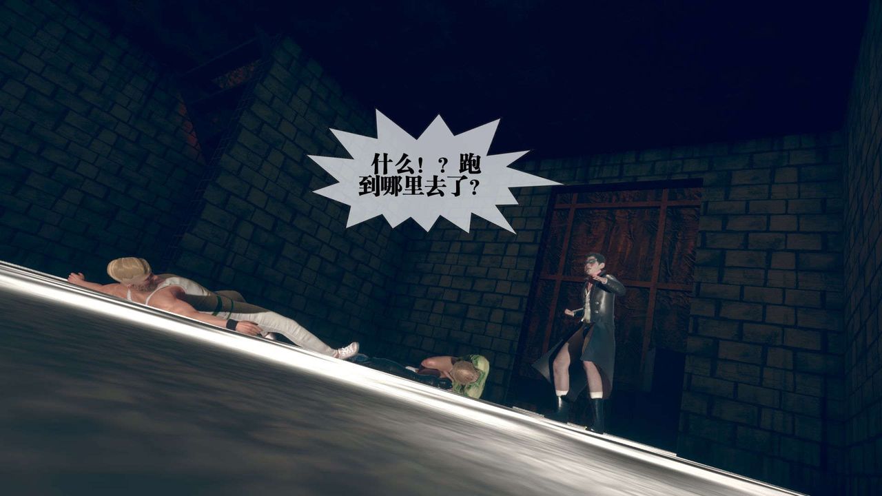 [3D]堕落hd第06话