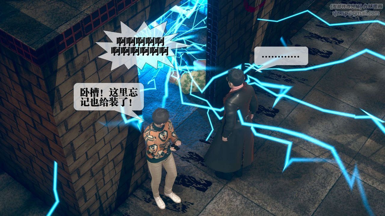 [3D]堕落hd第06话