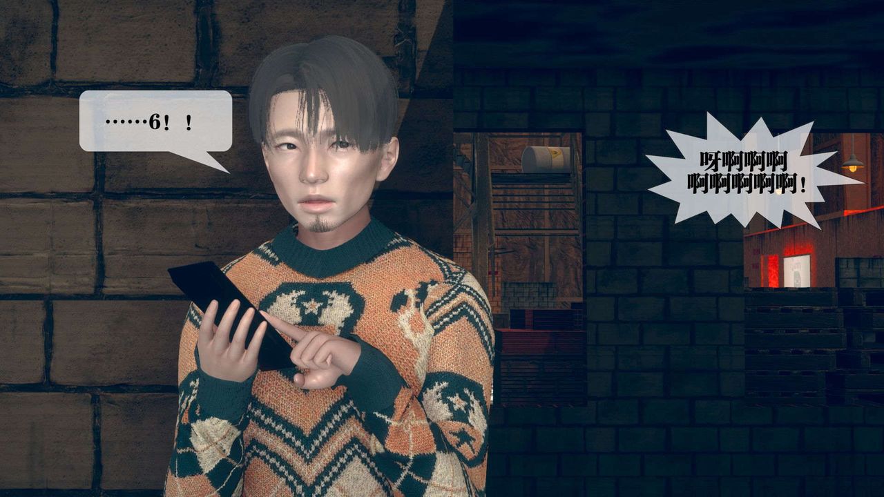 [3D]堕落hd第06话