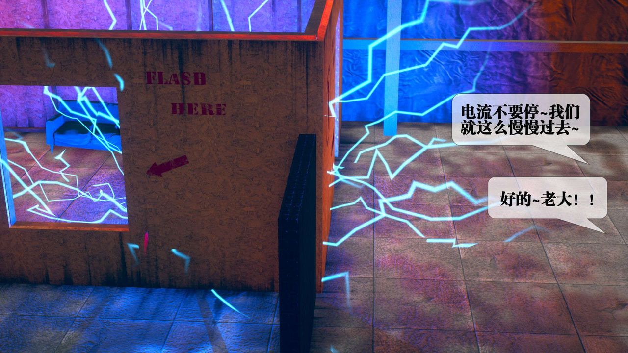 [3D]堕落hd第06话