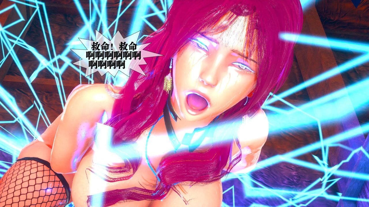 [3D]堕落hd第06话