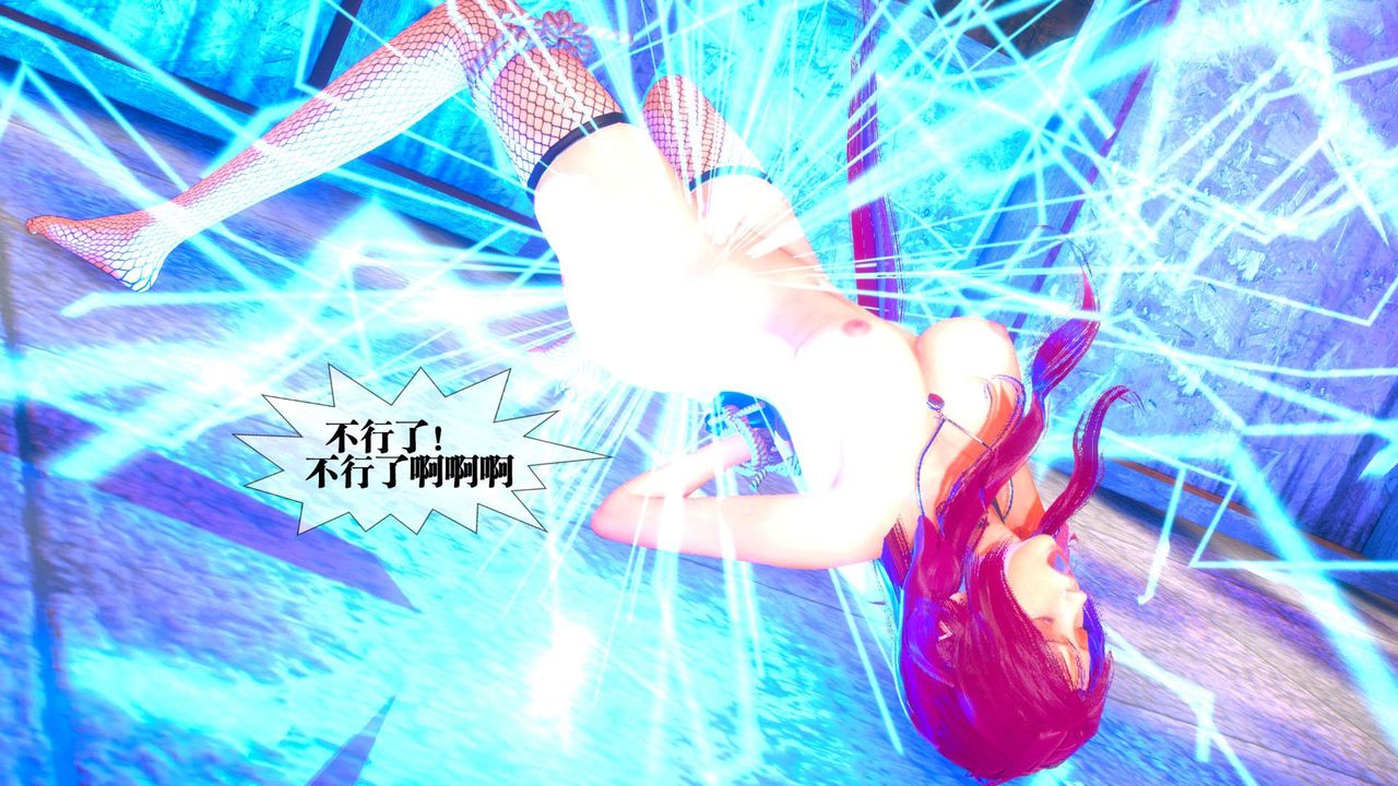 [3D]堕落hd第06话