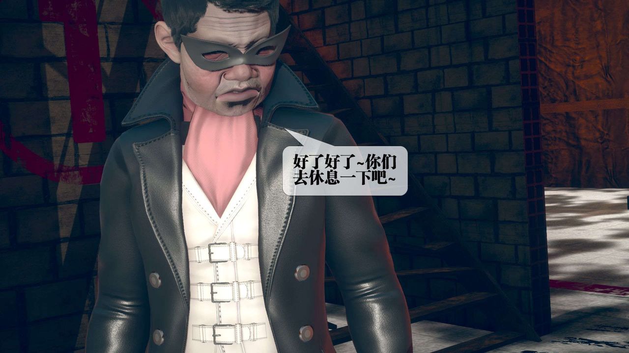 [3D]堕落hd第06话