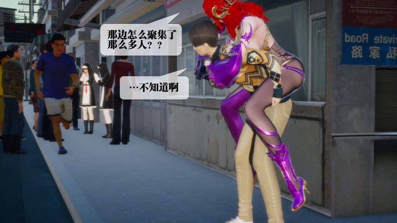 [3D]堕落hd第07话