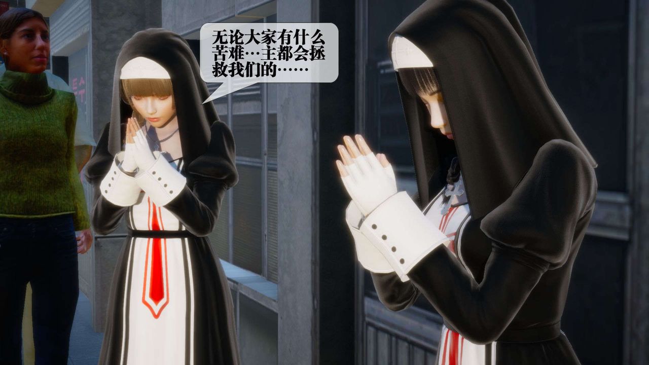 [3D]堕落hd第07话