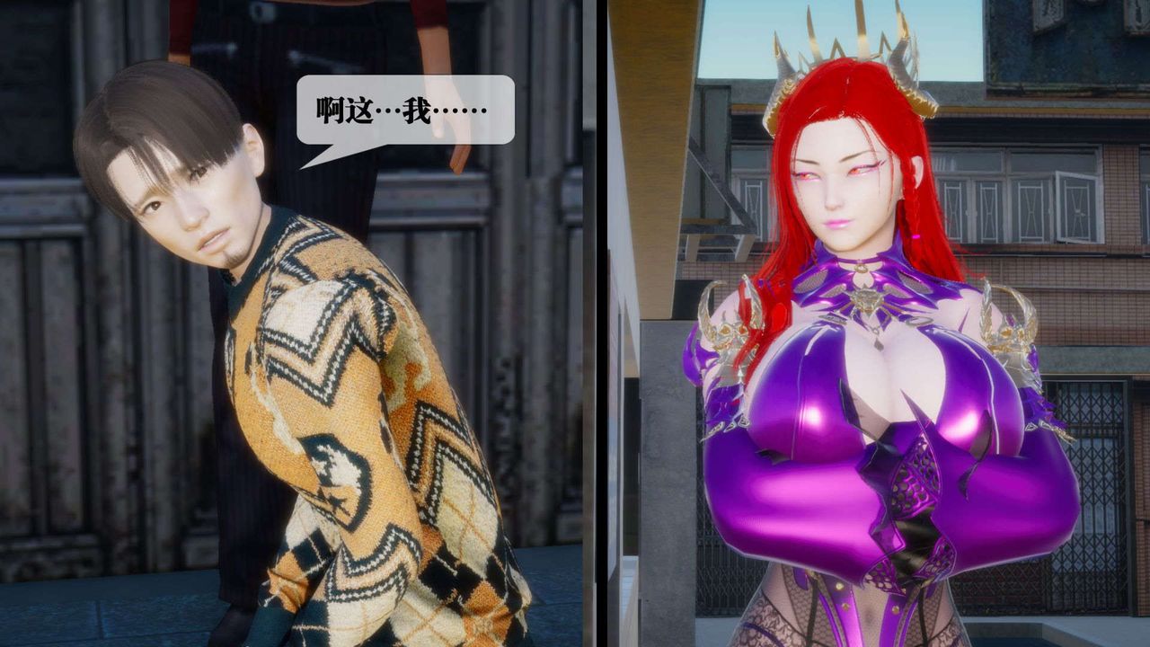 [3D]堕落hd第07话