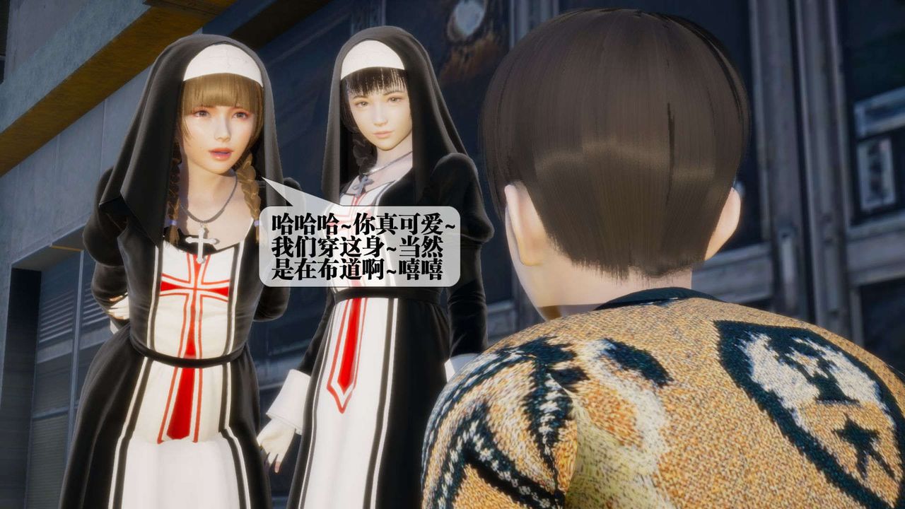 [3D]堕落hd第07话