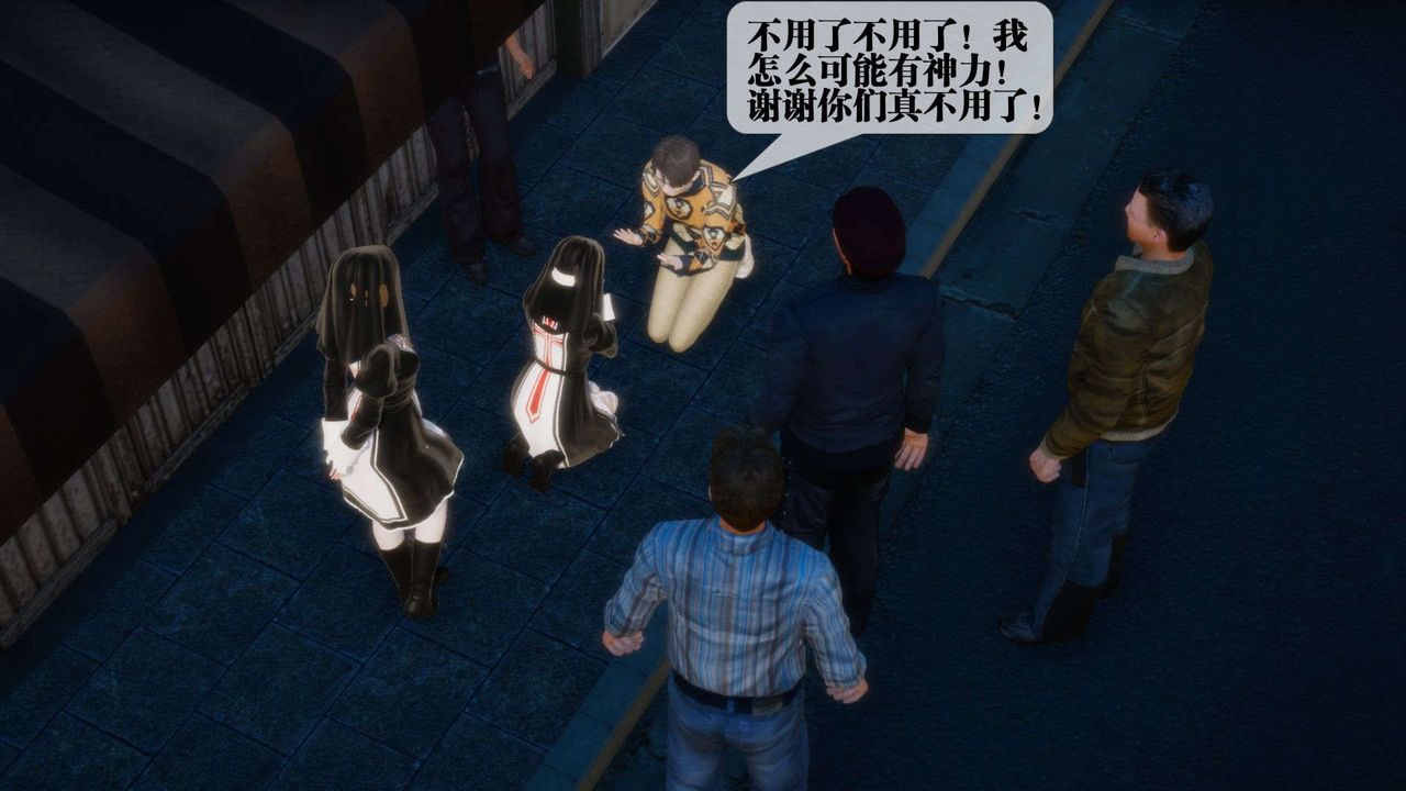 [3D]堕落hd第07话