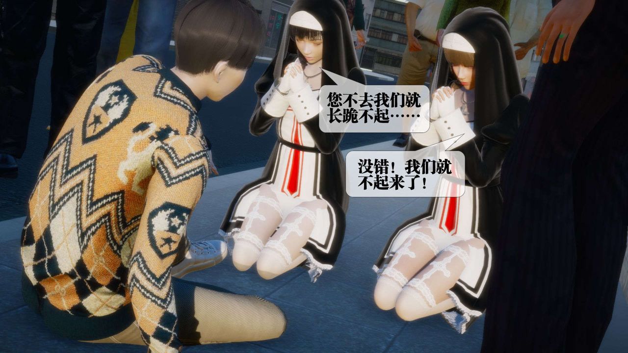 [3D]堕落hd第07话