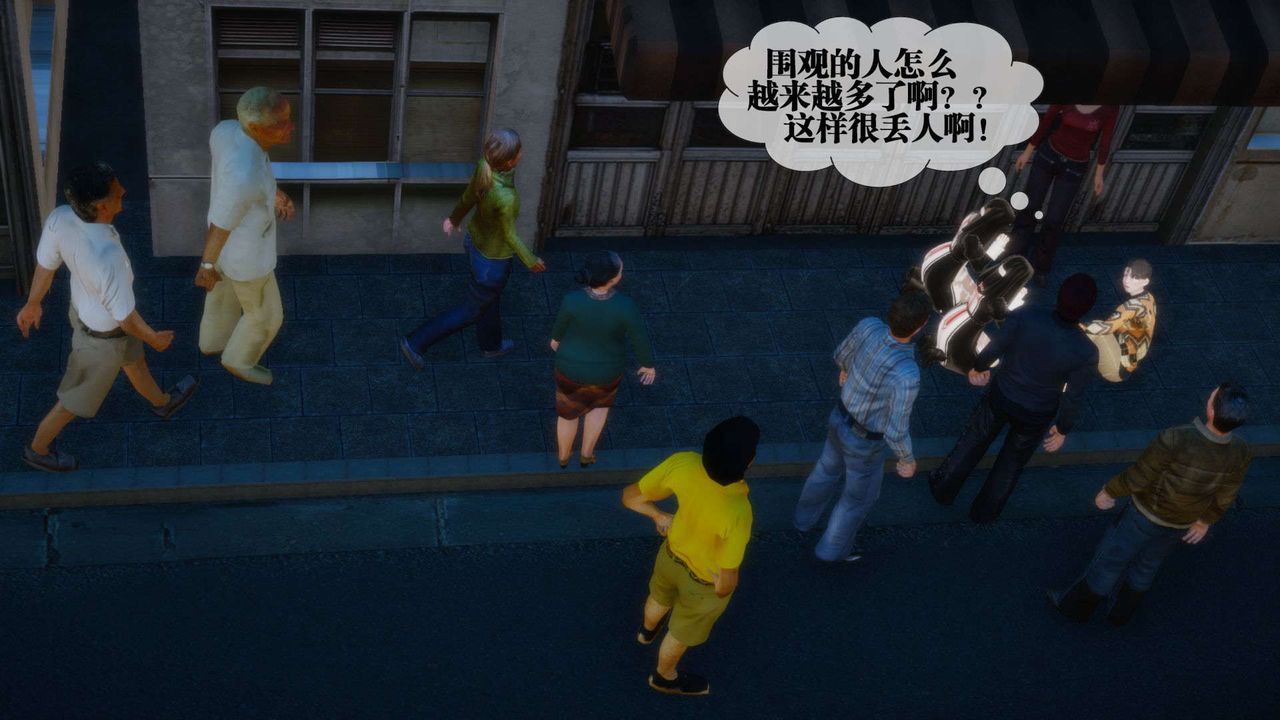 [3D]堕落hd第07话