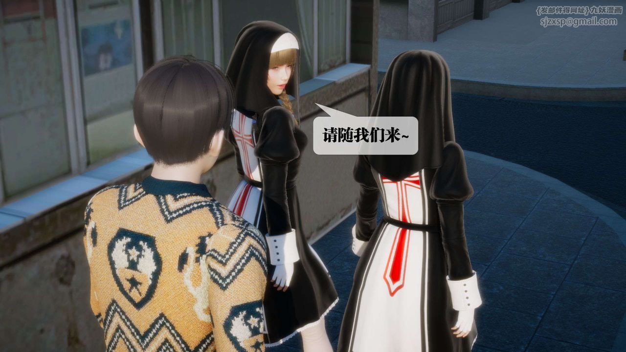 [3D]堕落hd第07话