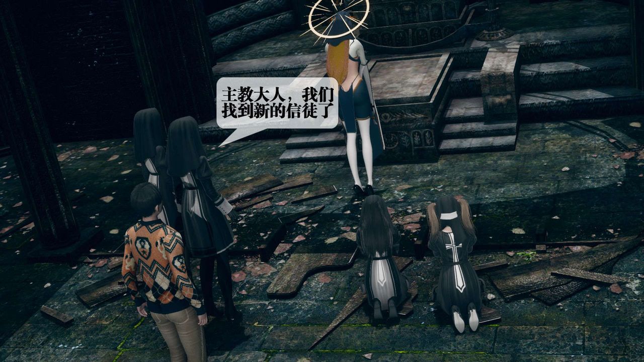 [3D]堕落hd第07话