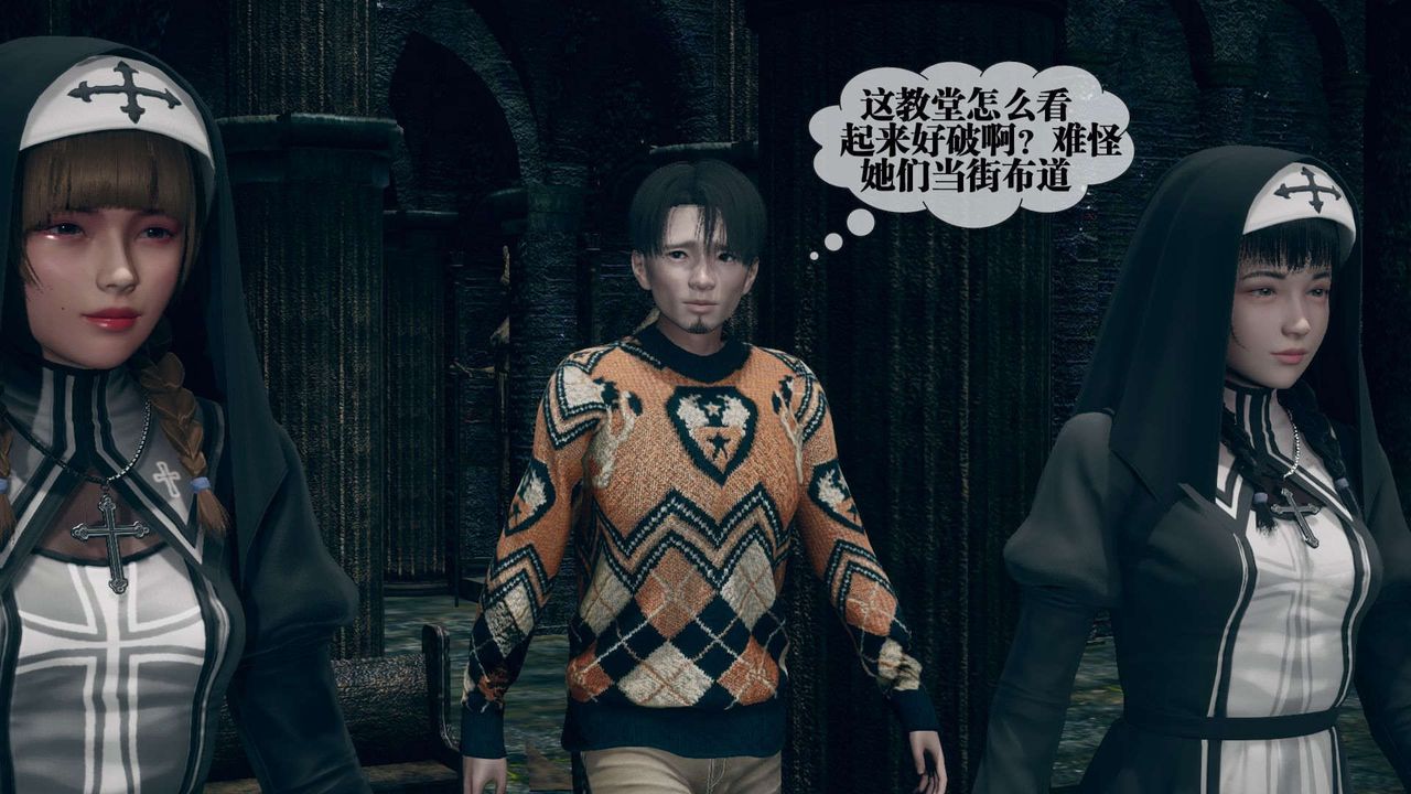 [3D]堕落hd第07话