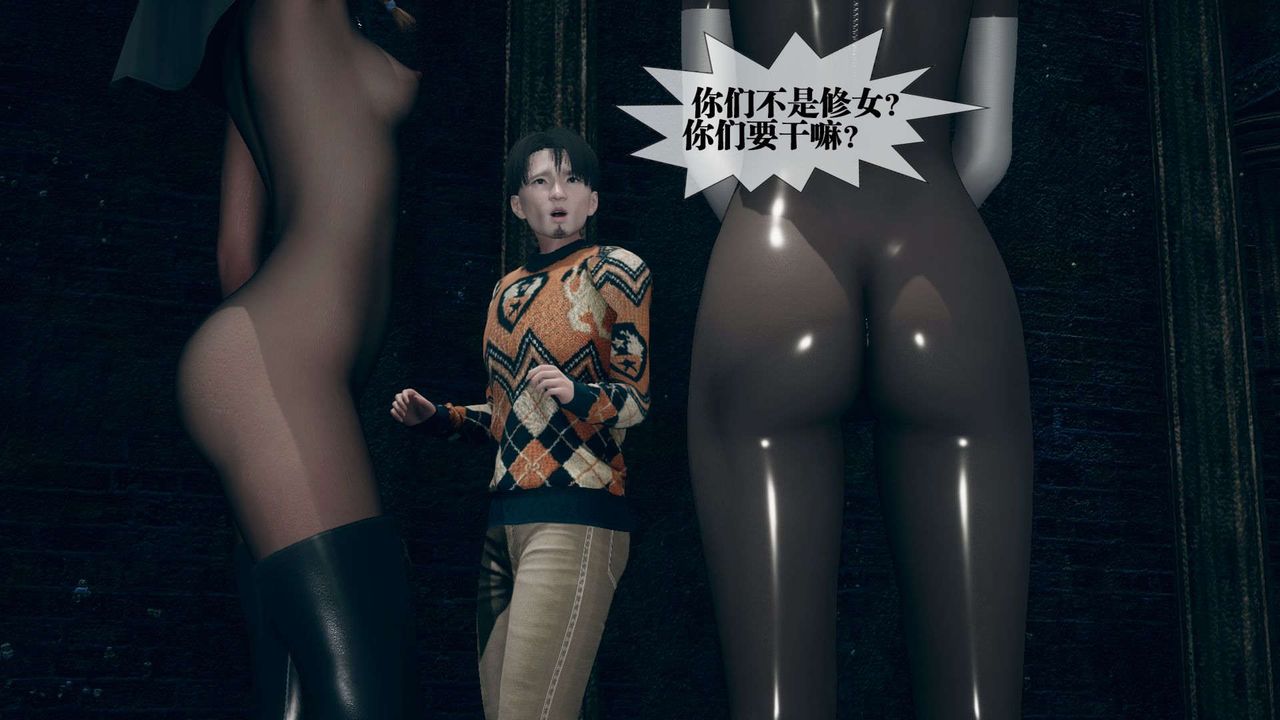 [3D]堕落hd第07话