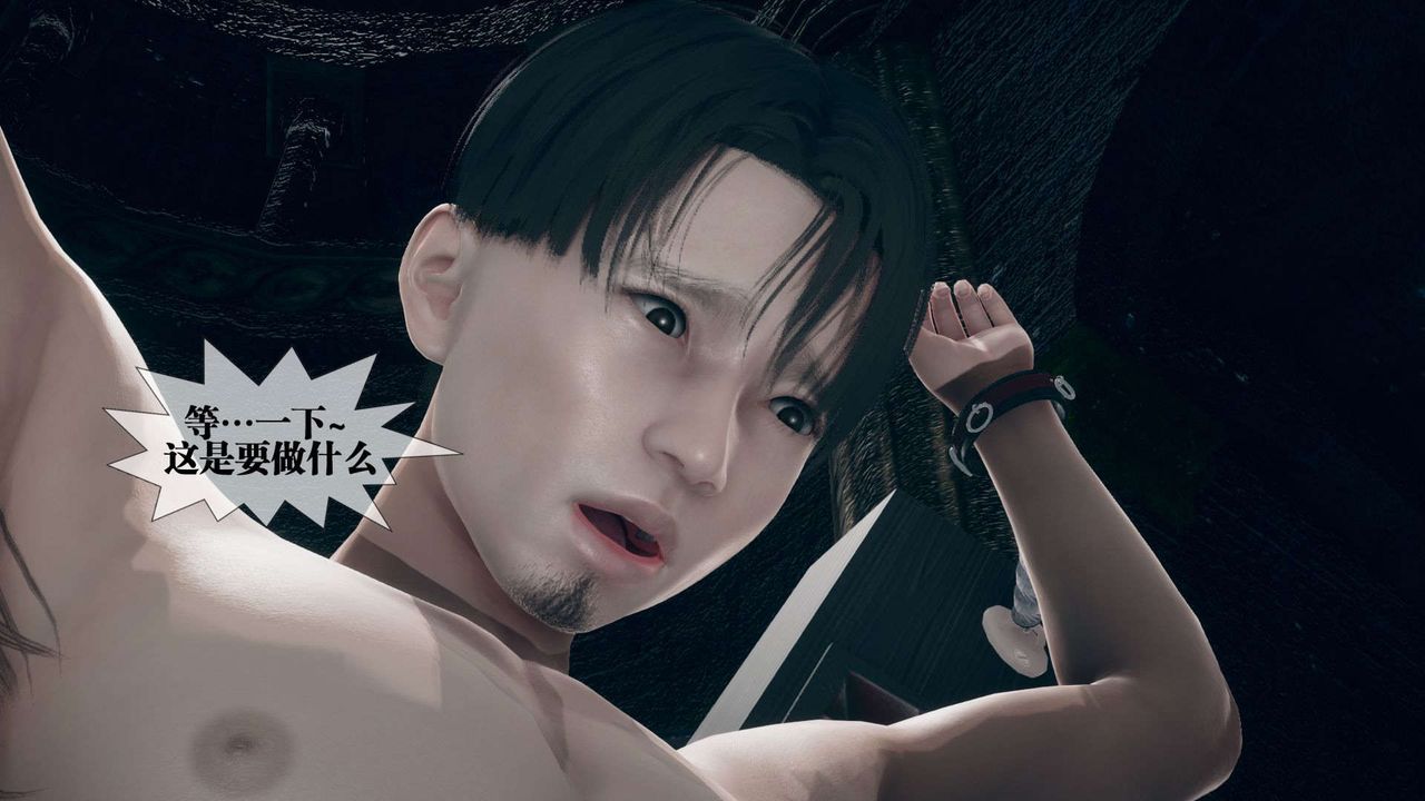 [3D]堕落hd第07话