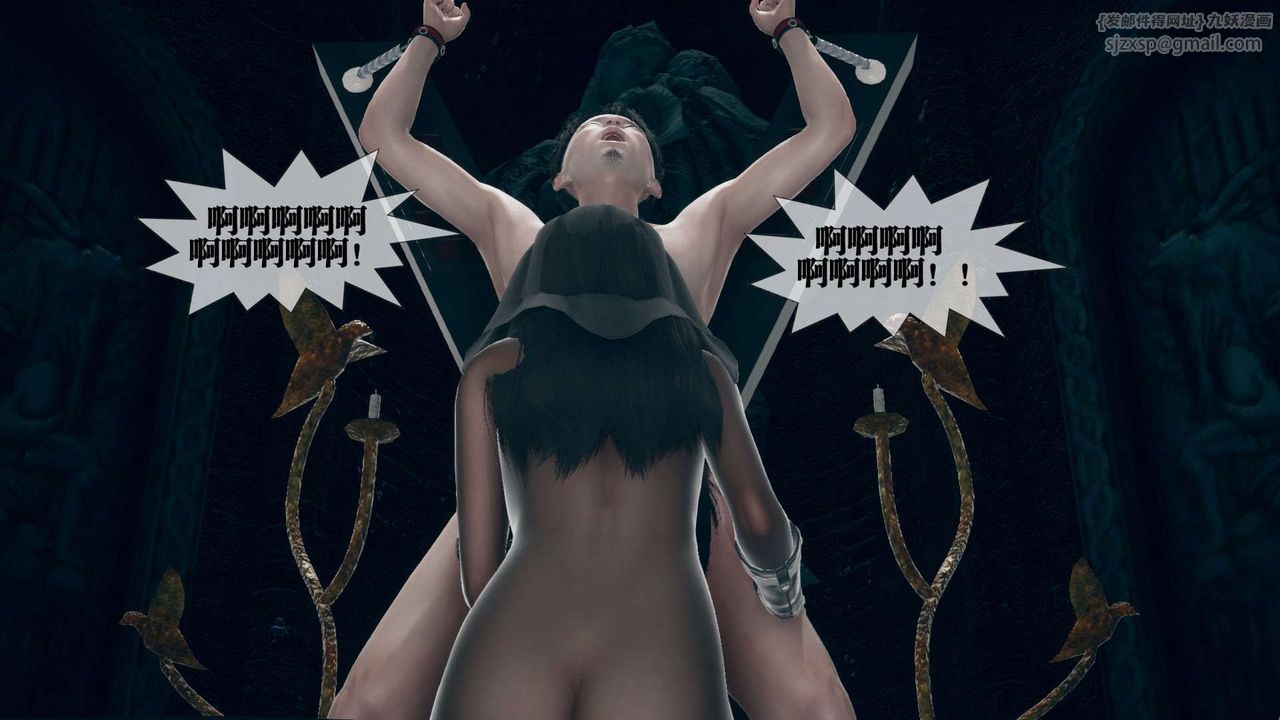 [3D]堕落hd第07话