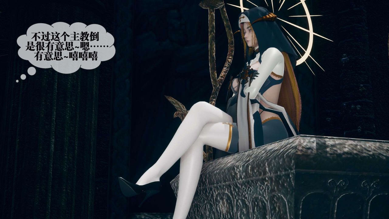 [3D]堕落hd第07话