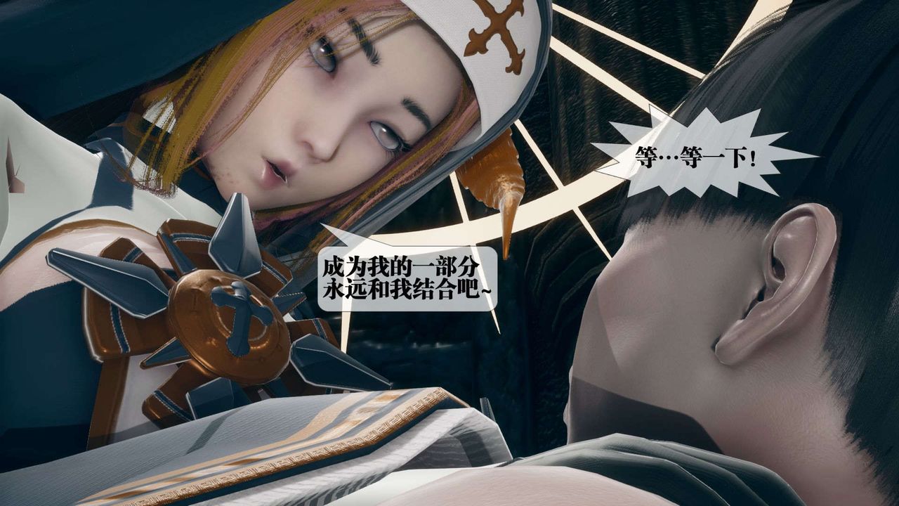 [3D]堕落hd第07话