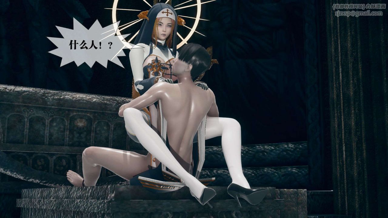 [3D]堕落hd第07话