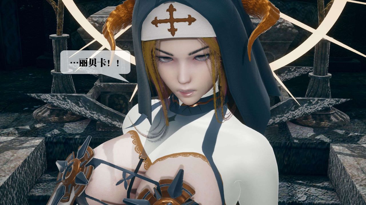 [3D]堕落hd第07话