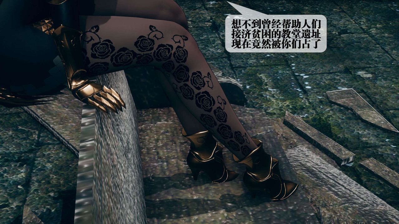 [3D]堕落hd第07话