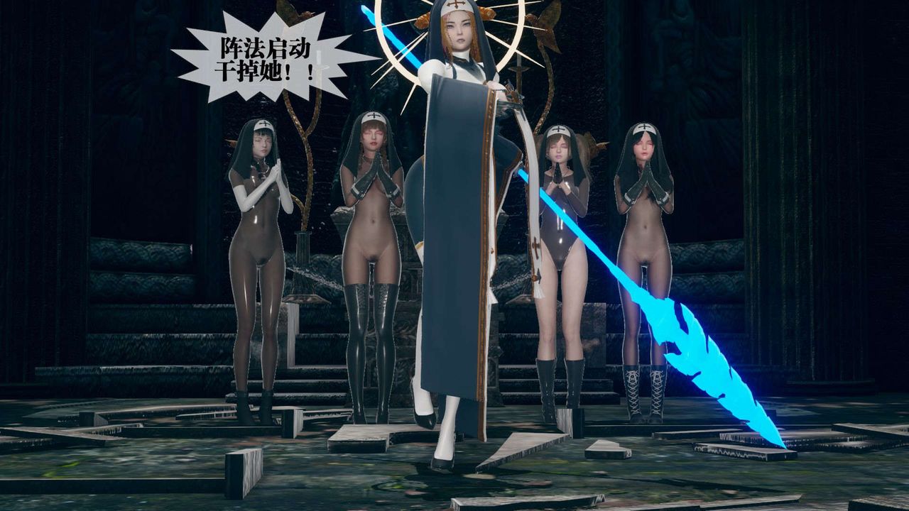 [3D]堕落hd第07话