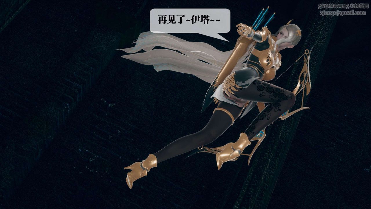 [3D]堕落hd第07话