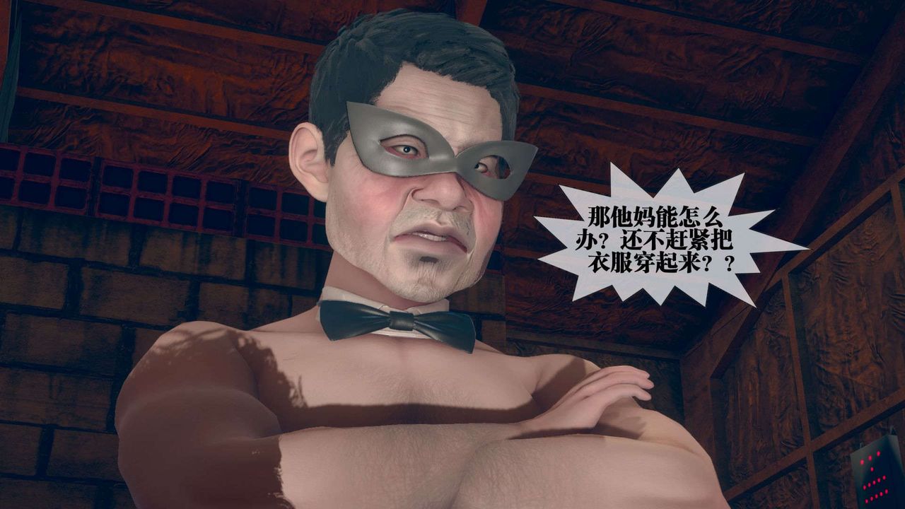 [3D]墮落hd第07話