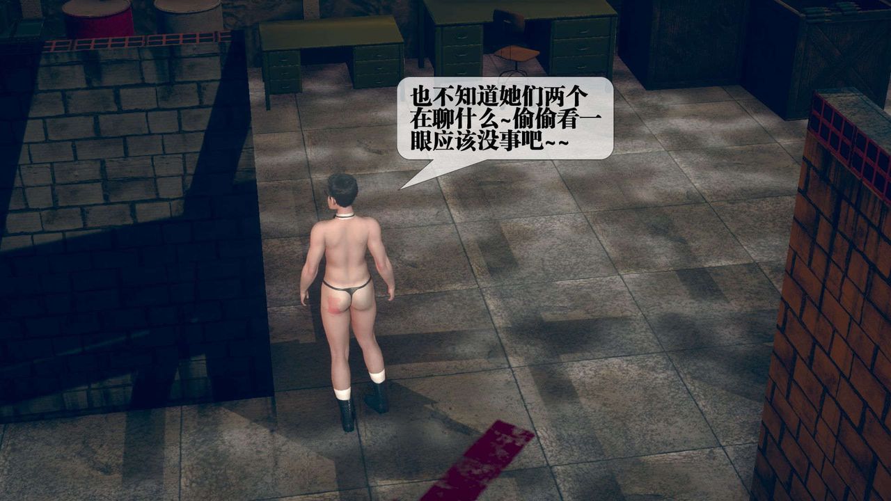 [3D]堕落hd第08话