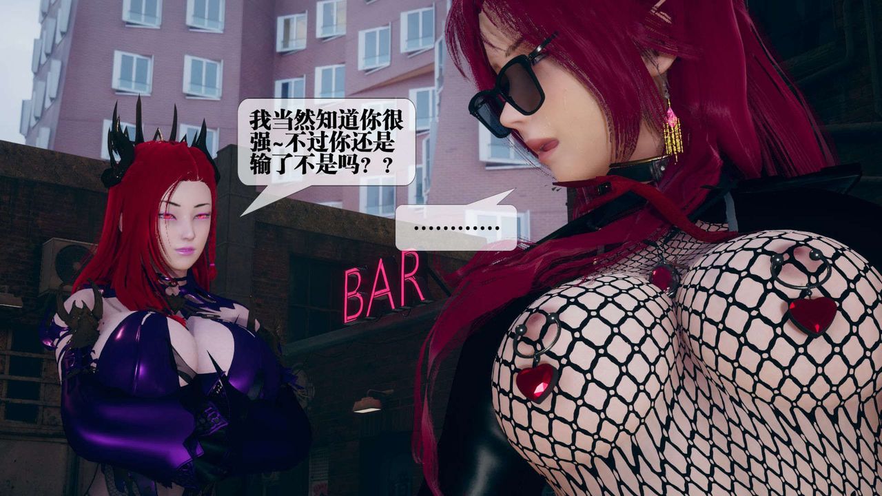 [3D]堕落hd第08话