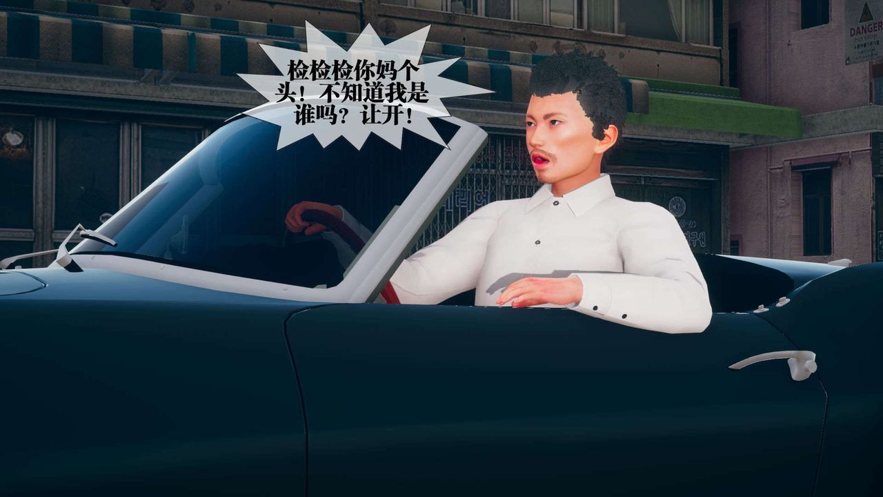 [3D]堕落hd第08话