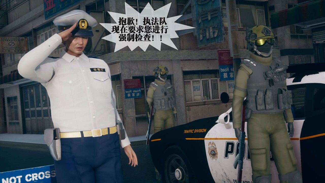 [3D]堕落hd第08话