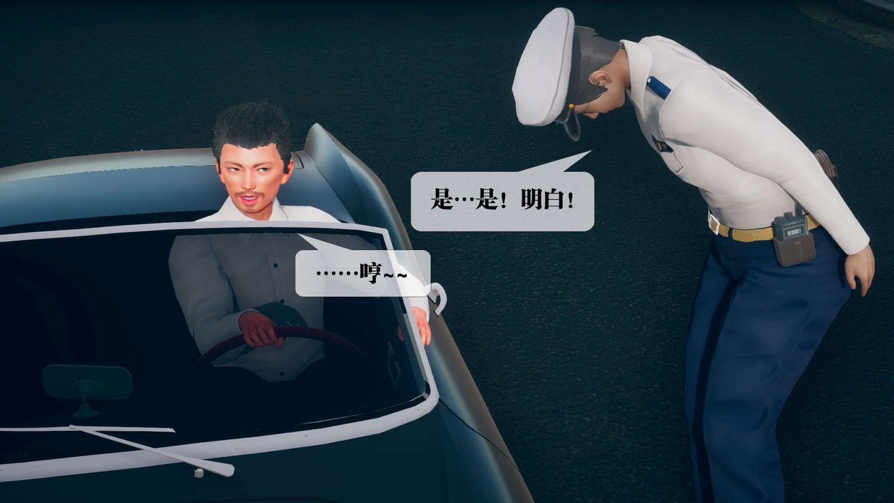 [3D]堕落hd第08话