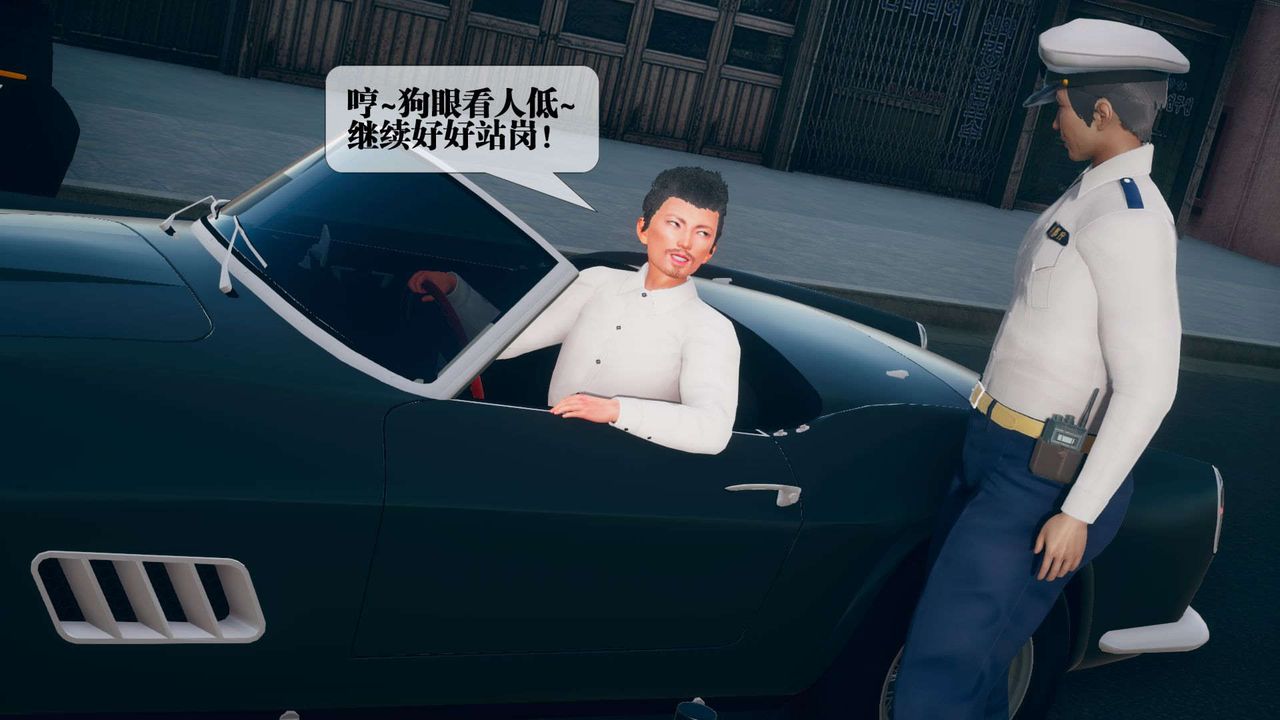 [3D]堕落hd第08话