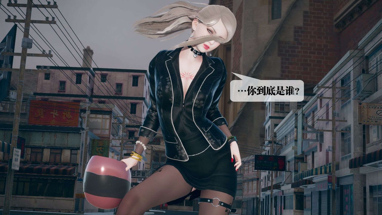 [3D]堕落hd第08话