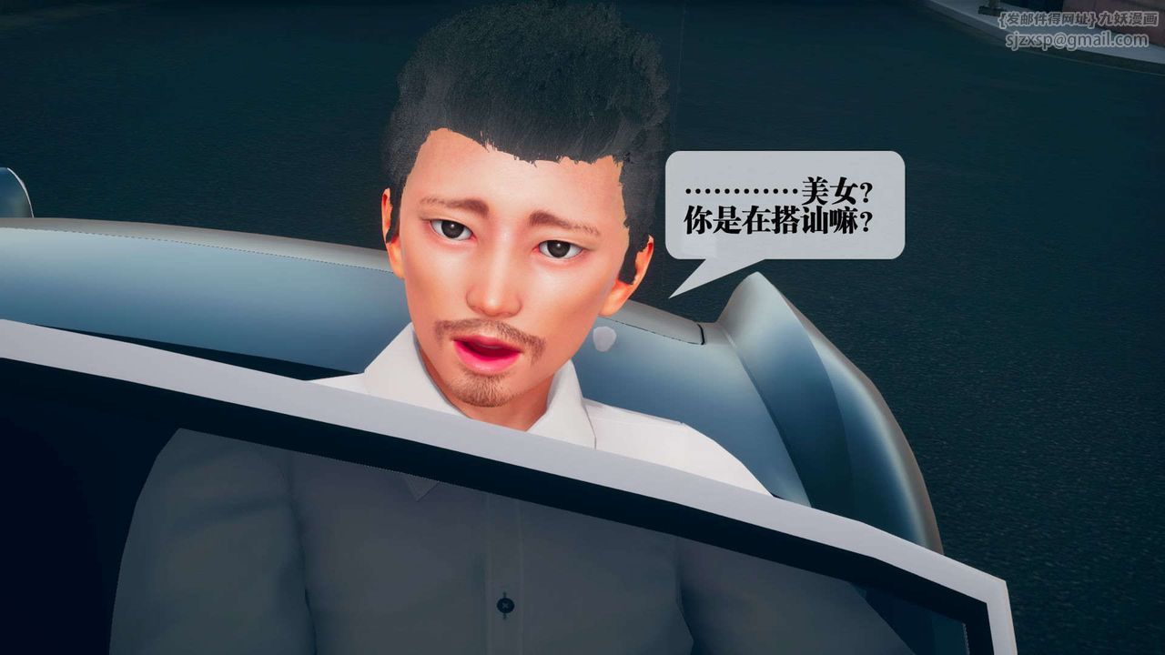 [3D]堕落hd第08话