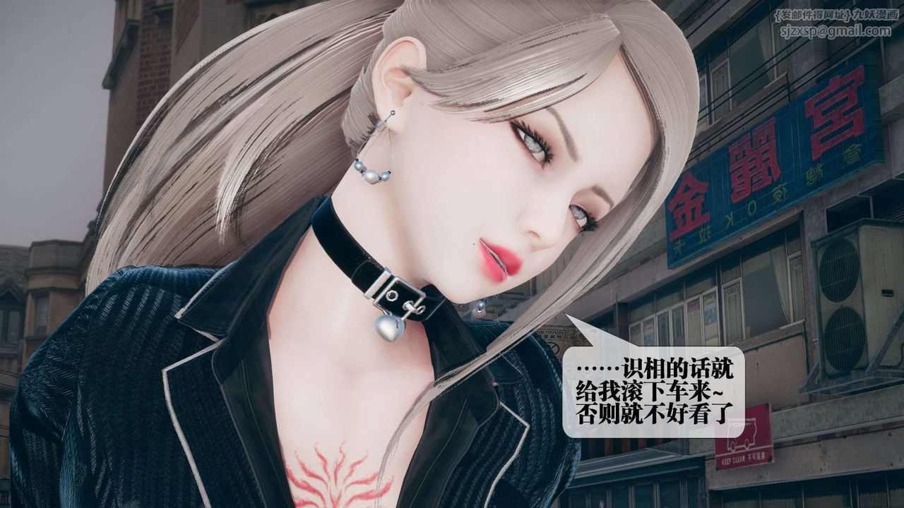 [3D]堕落hd第08话