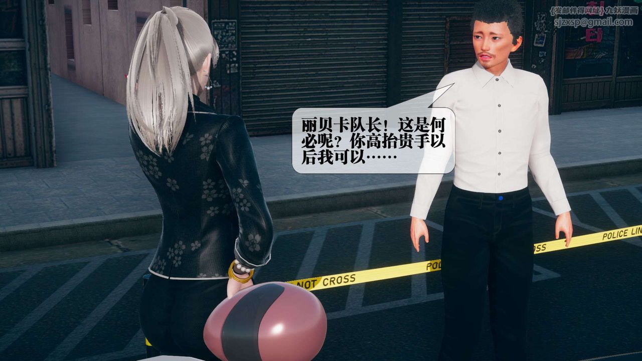 [3D]堕落hd第08话