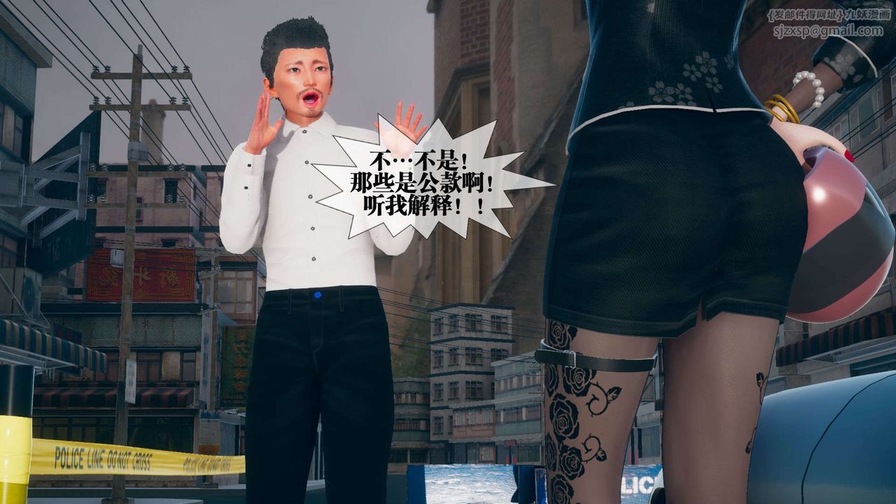 [3D]堕落hd第08话