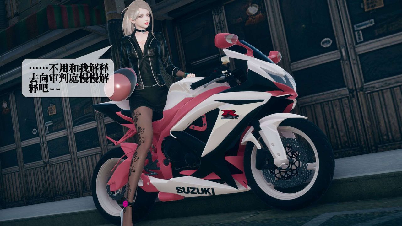 [3D]堕落hd第08话