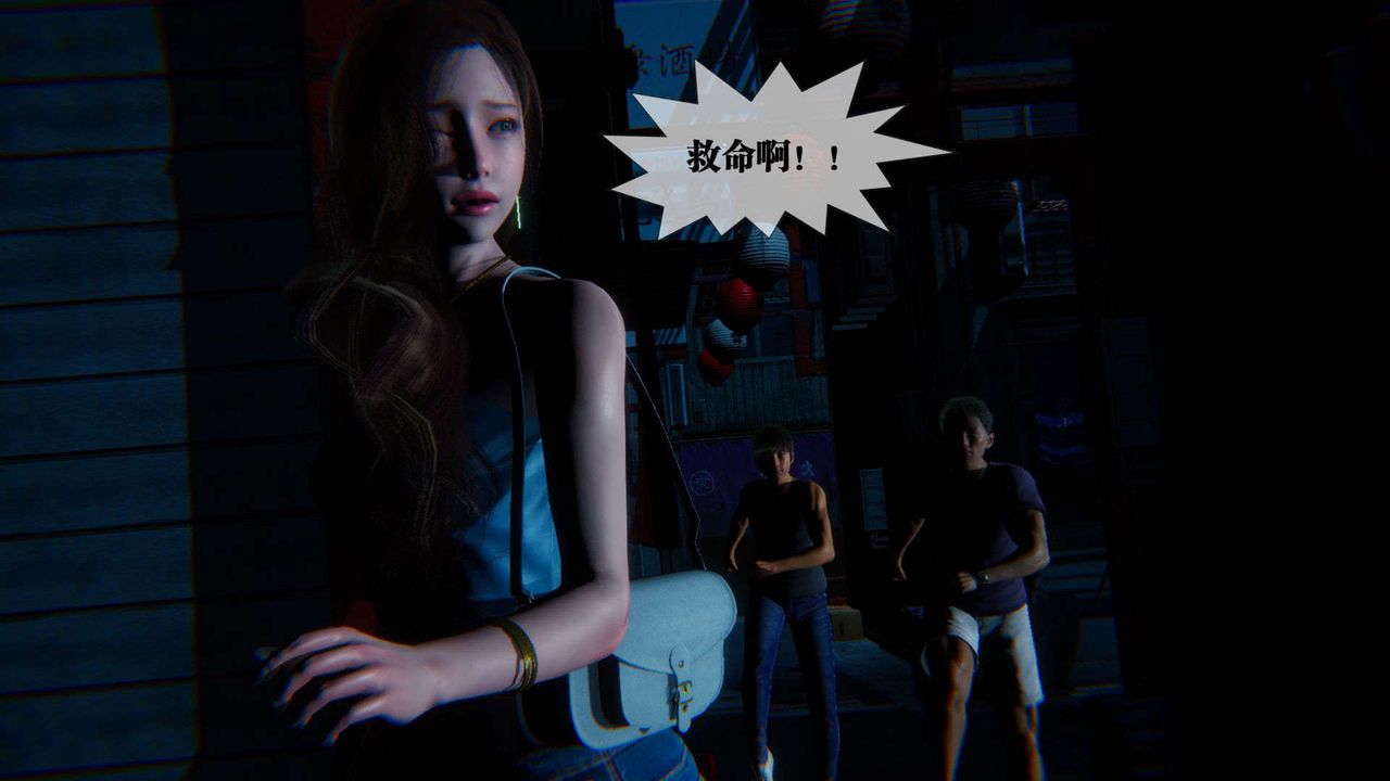 [3D]堕落hd第09话