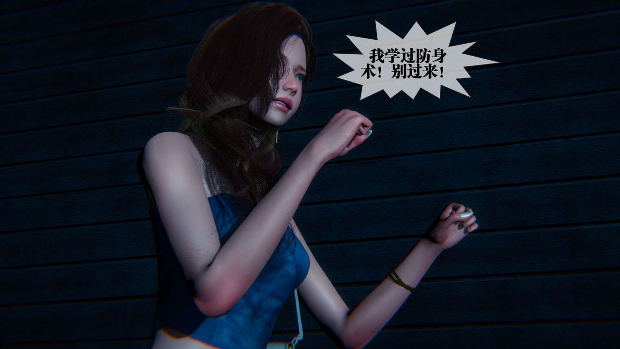 [3D]堕落hd第09话