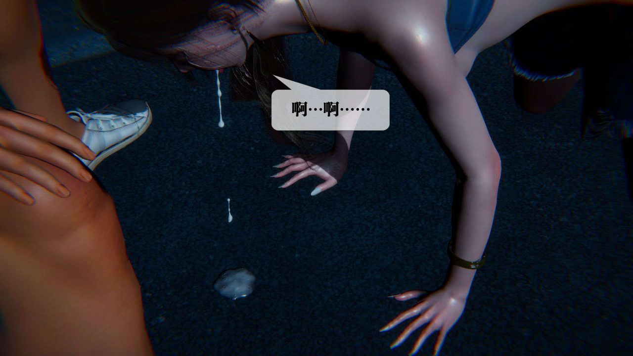 [3D]堕落hd第09话