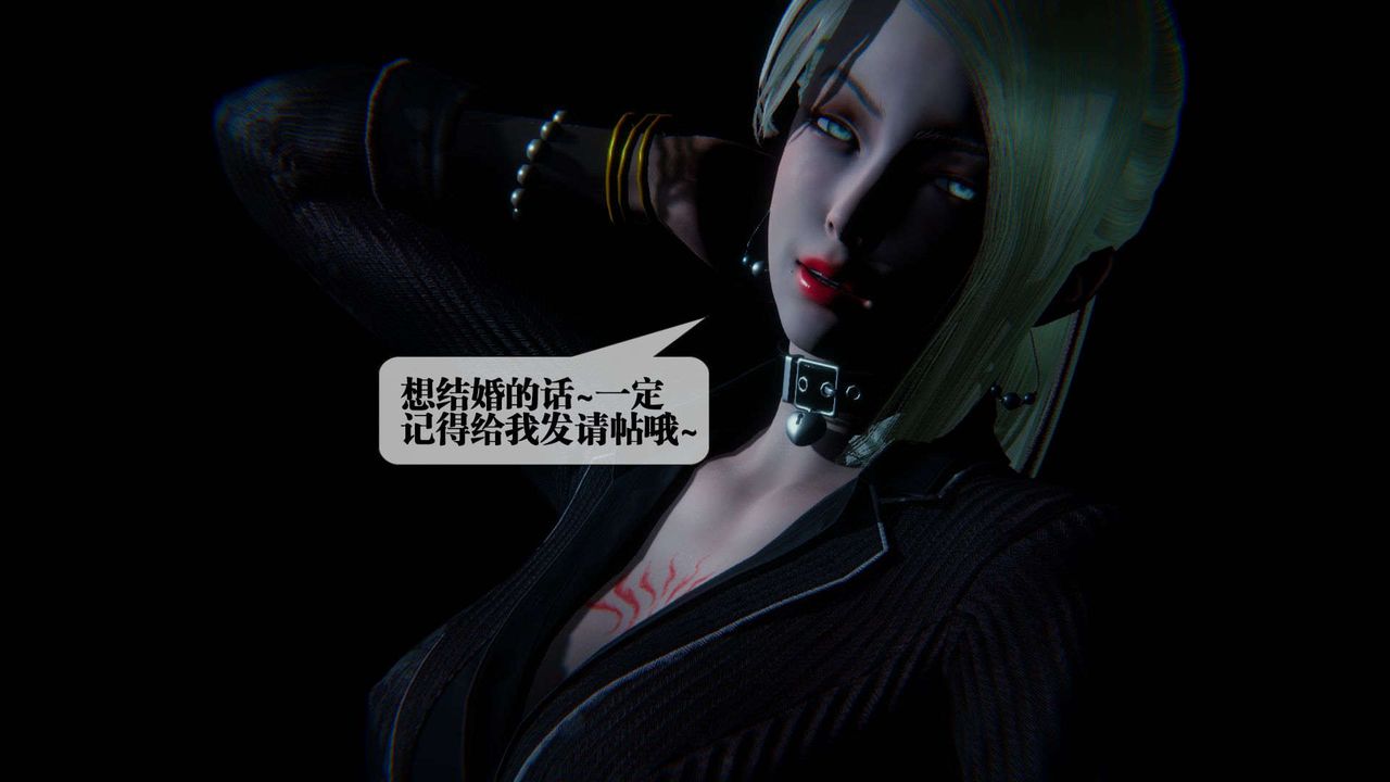 [3D]堕落hd第09话