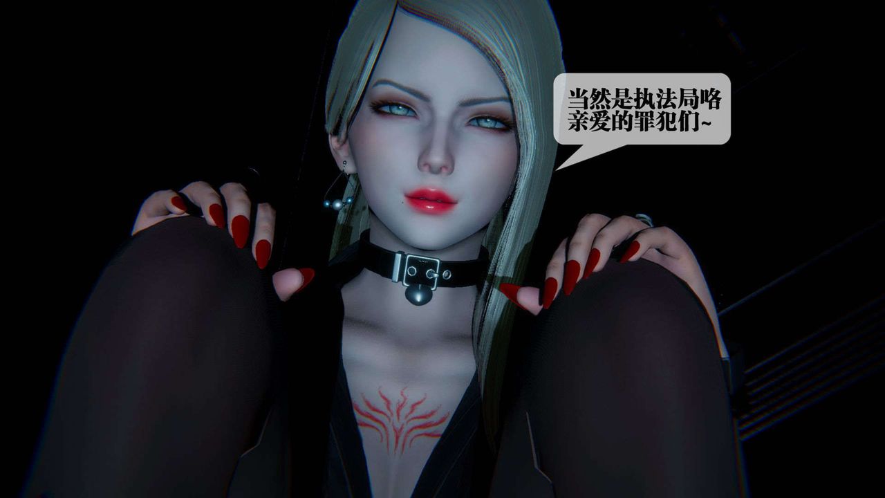 [3D]堕落hd第09话