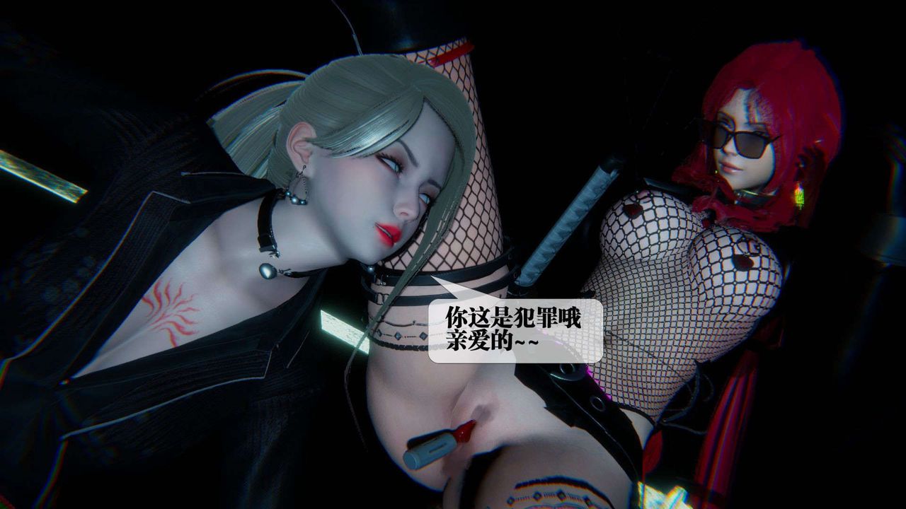 [3D]堕落hd第09话