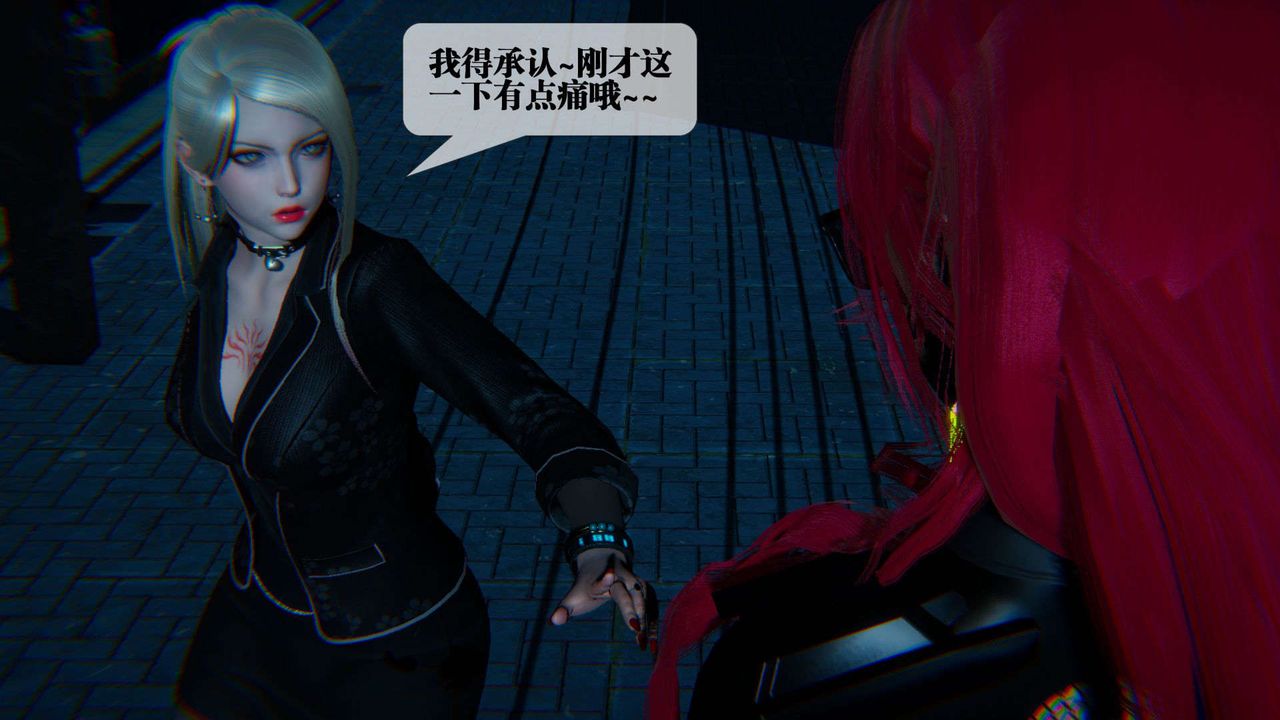 [3D]堕落hd第09话