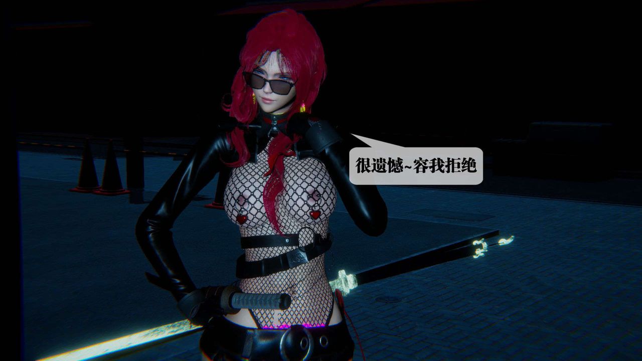 [3D]堕落hd第09话