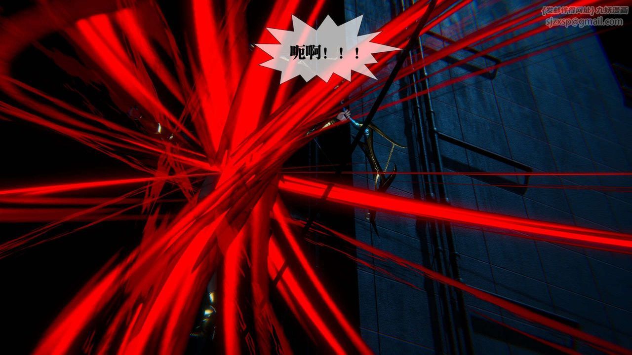 [3D]堕落hd第09话