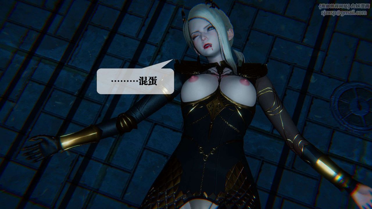 [3D]堕落hd第09话